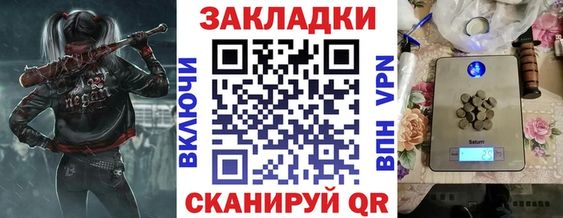 Alpha PVP Аткарск