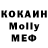 МЕТАДОН VHQ Bekzhan Rakhmet