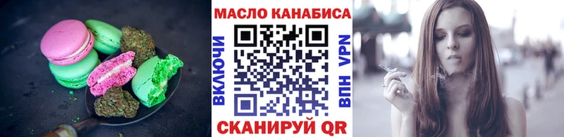 маркетплейс наркотические препараты  Аткарск  OMG рабочий сайт  Еда ТГК марихуана  наркотики 