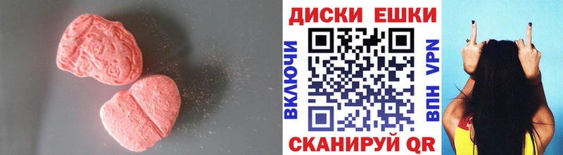 Ecstasy ешки  где купить   Аткарск 