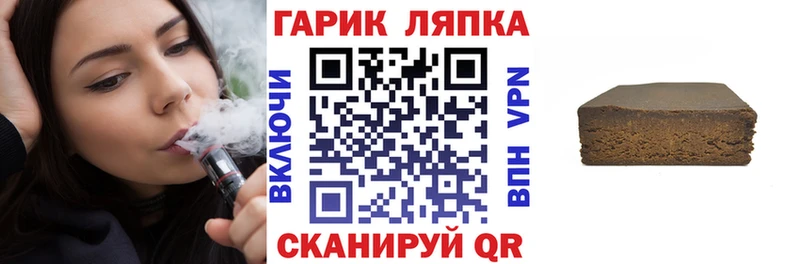 ГАШИШ VHQ  купить наркотики цена  гидра маркетплейс  Аткарск 