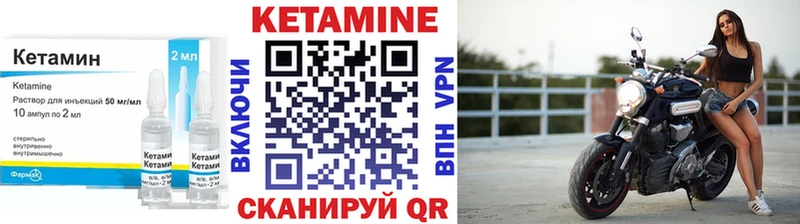 мега зеркало  Аткарск  КЕТАМИН ketamine 