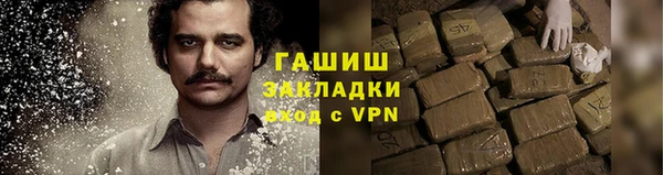 герыч Пестово