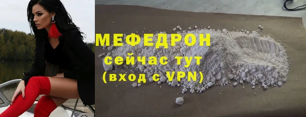 прущий лед Пересвет