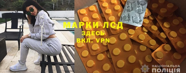 тгк Переславль-Залесский