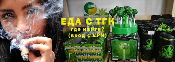 спиды Алексин