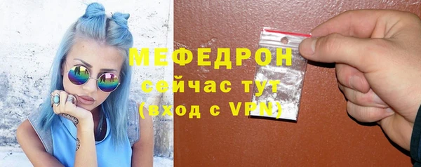 герыч Пестово
