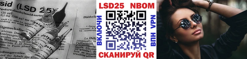 ЛСД экстази кислота  Аткарск 