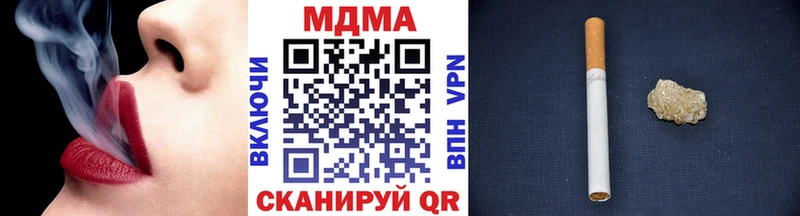 как найти закладки  Аткарск  МДМА кристаллы 