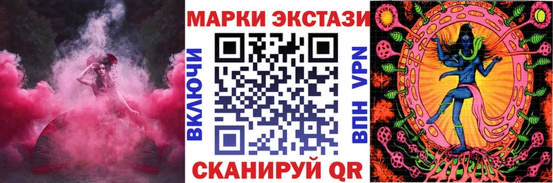 Наркотические марки 1,8мг  Аткарск 